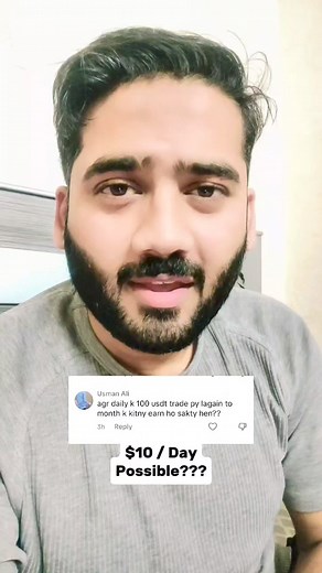 3.8K views · 155 reactions | $10/Daily is it possible??? #trading #cryptotrading #cryptocurrency #binance #tech #tipsandtricks #hashtagengineer | Hashtag Engineer | Facebook