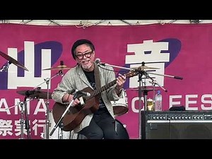 Ol' 55 / 有山じゅんじ