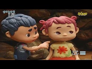 신나는 과학 이야기 3부