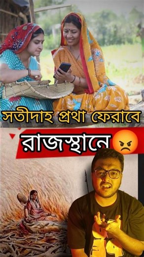 মহিলাদের মোবাইল নিষেধ! 🚫