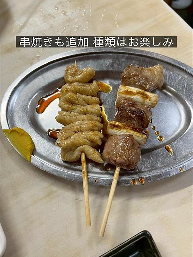 北千住 ｜大衆酒蔵 幸楽｜徒歩1分 名物ヒラメ刺し&千住ねぎで昼飲み#北千住#居酒屋#昼飲み#東京グルメ#shorts