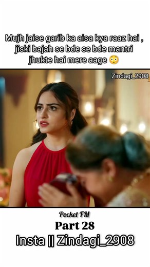 Zindagi ❤️ | Part 28 - mujh jaise garib ka aise kya raaz hai, jiski bajah se bde se bde mantri jhukte hai mere aage 😳 . . #viral #trendingreels... | Instagram