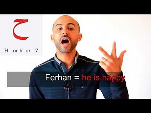 Learn Arabic difficult sounds 3 : Emphatic sounds 3 : H , ح