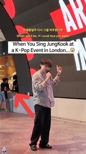 Still With You - JungKook (SUNGJOON cover)