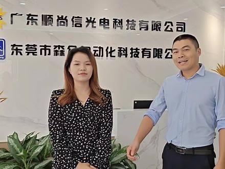 来国产视觉光源第二品牌@KCS销冠小郑吖 实地考察学习…