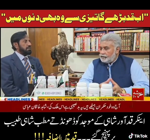 Understanding Height Challenges and Solutions