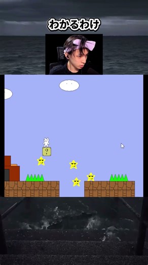 I don't understand [Shobon's action] #shorts #gameplay