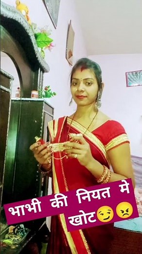 #motivationalvideo 👍nand bhabhi ka 💞🙏#youtubeshorts #motivation #viral #love #shorts