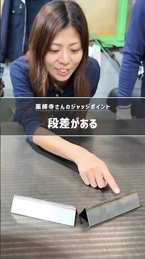 【TIG溶接】棒入れ対決！ #shorts #stainless #職人