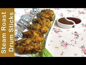 Steam Roast Drum Sticks | Ramazan Recipe | By BiyaJay