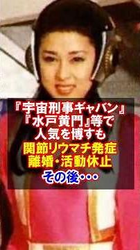 [Kanae Kazuko] What happened after her role as Mimi in "Space Sheriff Gavan"? Fighting illness an...