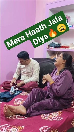 Mera Haath Jala Diya 🔥😩 | Funny Shorts 🤪 | #shotrs #funny #comedy #viral #ytshorts