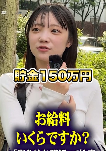 グランドスタッフの年収と給料明細