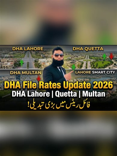 📊 DHA File Rates Update – Latest Market Prices! Get the newest file rates across major DHA projects — DHA Lahore Phase 10 & 13, DHA Multan, DHA Bahawalpur & DHA Quetta — all in one quick market snapshot! Whether you’re buying, selling, or investing, this update gives you the most recent prices and trend insights before the next market shift. 🏡📈 Watch till the end for clear price highlights and smart decision points! #DHAFileRates#RealEstatePakistan#MarketUpdate#fyp#viral