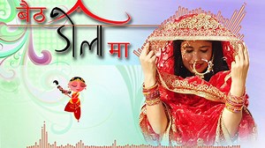 Download mp3 link https://userscloud.com/e36cgwsx87xr Subscribe our youtube channel www.youtube.com/priyankameher parqar - www.youtube.com/rongpaz for more update keep connected staytuned | Priyanka Meher