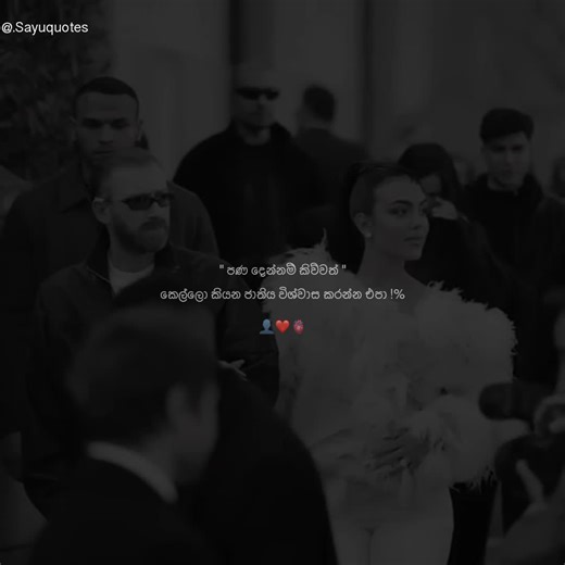 Inspirational Quotes to Uplift Your Spirit