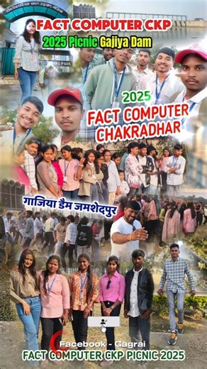 Fact Computer Picnic Gajiya Dam 20250#reels #shorts #tranding #viral