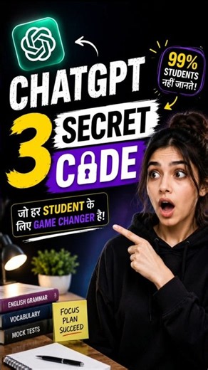 3 Secret ChatGPT Prompts Every Student Needs! 📚 #chatgpt #studytips #shorts
