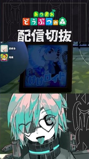 [Animal Crossing] The K.K. Lloyd recreation is so accurate I couldn't help but bring out the real...