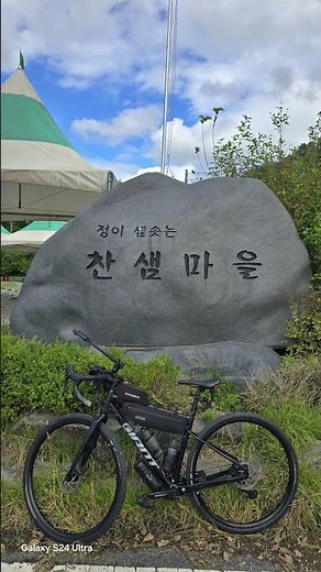 2025 라이드코리아챌린지 대청호구간. #그래블라이딩 #라이드코리아첼린지 #대청호 #대청호둘레길라이딩 #대청호오백리길