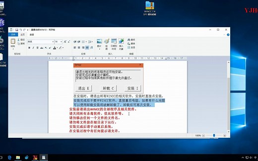 西门子软件授权