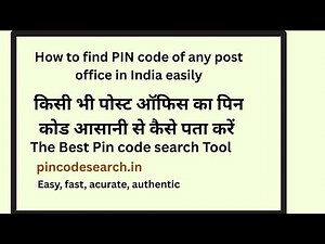 find pin code पिन कोड खोजे आसानीसे