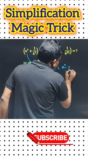 maths tricks🔥| simplification tricks | #shorts​ #short​ #youtubeshorts​ #maths #ytshorts