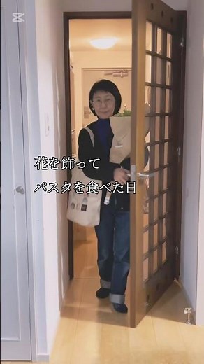 花を飾って、パスタを食べた日#シニアライフ #花 #おうちごはん