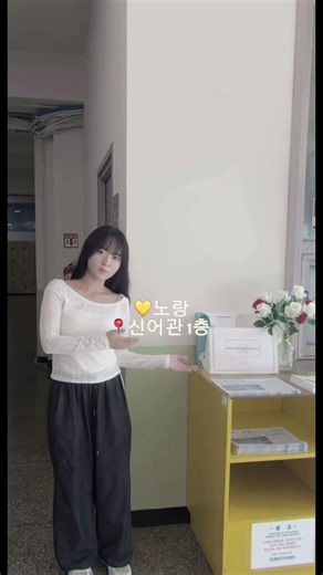 Finding the hidden rainbow on Inje University campus 🌈