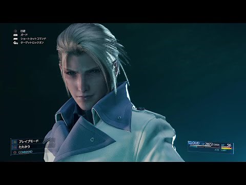 【FF7 リメイク】 チャプター17 ボス ルーファウス神羅戦【FINAL FANTASY VII REMAKE】