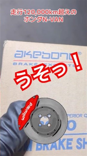 What is the maximum lifespan of rear brake shoes, which generally have a longer lifespan than fro...