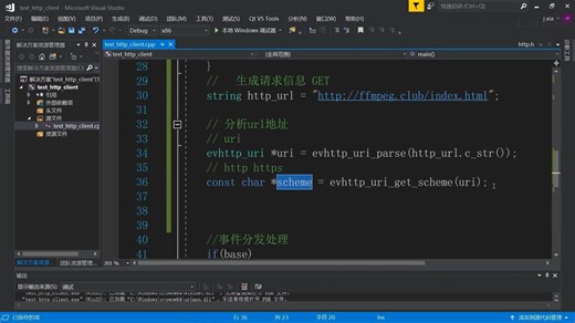 6-6 http客户端程序完成uri解析端口_服务器_请求地址(1)