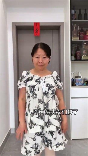 Auntie's Extreme Makeover: Meet Judy the Rabbit's Transformation