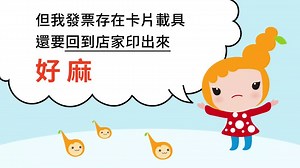 234 reactions | ｜HAPPY GO App｜ 全台最大會員紅利點數平台，吃喝玩樂輕鬆累點！ 現在下載HAPPY GO...