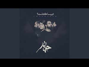 آغوش