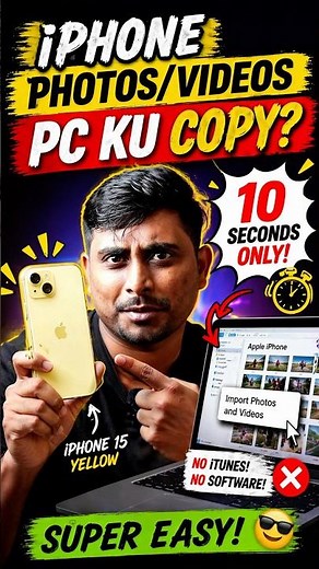 iPhone Photos to PC in 10 Seconds 😳 No iTunes! No Software!