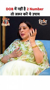 428K views · 4.2K reactions | अगर में 2 Number Missing हो ?? https://youtu.be/A_PZ7w53Zg0 | Channel Divya | Facebook