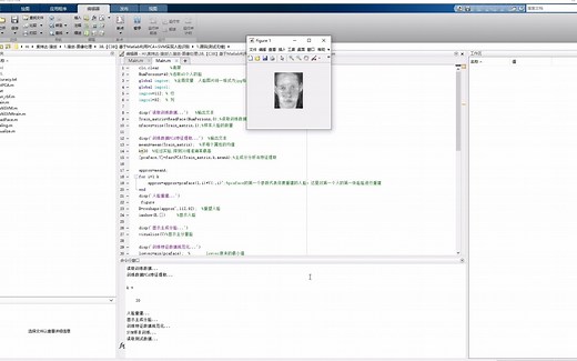 基于Matlab利用PCA+SVM实现人脸识别