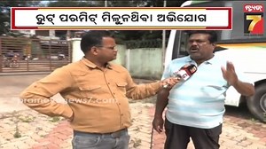 9K views · 53 reactions | Govt Bus Service struggles in Koraput district | କୋରାପୁଟ ଜିଲ୍ଲାରେ ମୁଖ୍ୟମନ୍ତ୍ରୀ ବସ୍ ସେବାର ବିକଳ ଚିତ୍ର #govtbus #busservice #cmbus #publictransport #prameyanews7 | News7 | Facebook