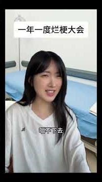 The Ultimate Meme Fail: Stupidity Strikes Again