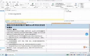 trados实战--word文档翻译
