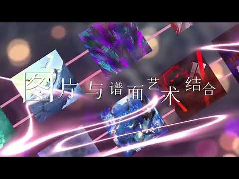 [Notanote] Stream open beta preview