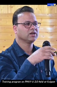 12K views · 67 reactions | Training Program on PMAY-U 2.0 Held at...