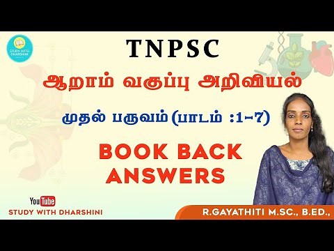 6th Science 1st Term Book Back Question with Answers in tamil