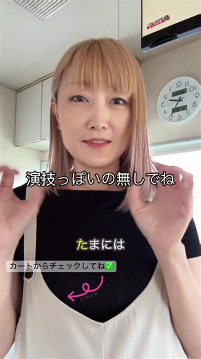 🍄いつもの料理が ワンランクアップ✨ 水で戻すだけで きのこの旨みと香りがしっかり楽しめます😊 炊き込みご飯やパスタ お味噌汁にもおすすめ🍚 #TikTokShop #乾燥きのこ #時短レシピ #料理好き #国産