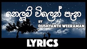 Nelum Vilen Pena (නෙළුම් විලෙන් පැන) Lyrics -  Dushyanth Weeraman Chords - ChordU