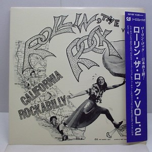Various - Rollin' The Rock Vol. 2: California Rockabilly