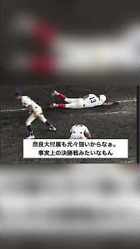 【波乱】智辯学園、奈良大会３回戦敗退