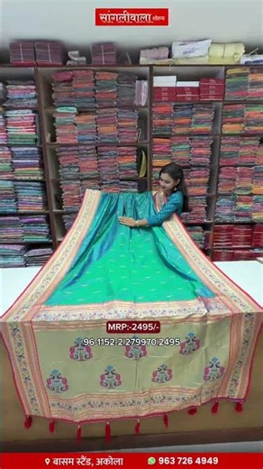 Aari work pattern saree with Muniya butti ✨ Peacock border with a rich brocade blouse 💫