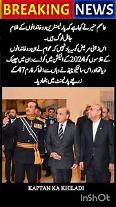 #imrankhan #shortsfeed